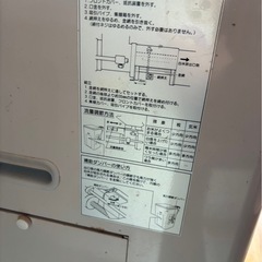 YANMAR ヤンマー 精米機 HS550E 家庭用精米機 動作確認済みの画像