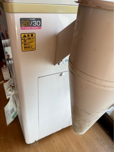 YANMAR ヤンマー 精米機 HS550E 家庭用精米機 動作確認済み
