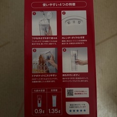 ポット型浄水器　新品未使用　クリンスイの画像