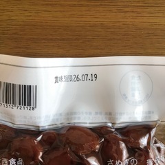 【値下げ】しょうゆ豆【そら豆】の画像