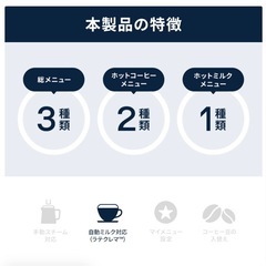 新品未開封　DeLonghi ECAM22062Bの画像