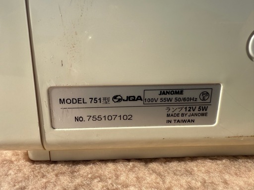 【GO-1339】JANOME ジャノメ model 751型 670R ミシン