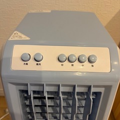 コンパクトタイプ冷風扇の画像