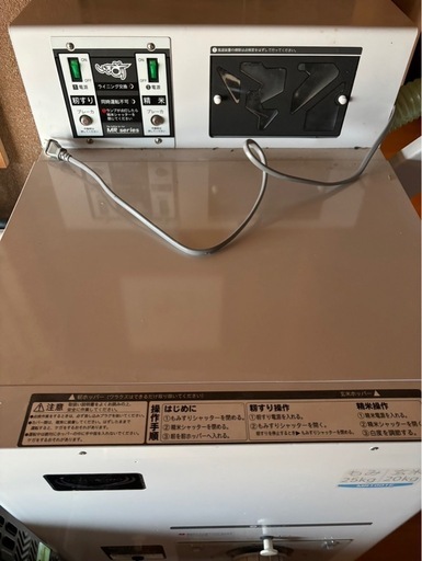 マルマス MR1001E 粉すり精米機 業務用精米機 玄米20kg 動作確認済み