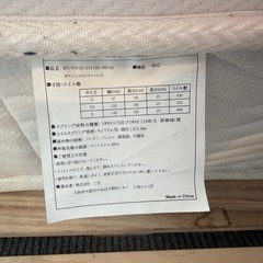 【早い者勝ち】マットレススノコ付きの画像