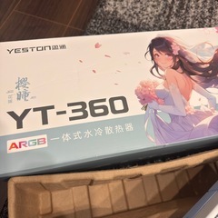 ゲーミングPCパーツまとめ売りの画像