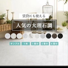 複層ビニル床タイル  フロアタイル 大理石調の画像
