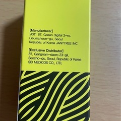 レモンボトル  脂肪分解溶液の画像