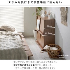 ディスプレイラック　ウォルナットの画像