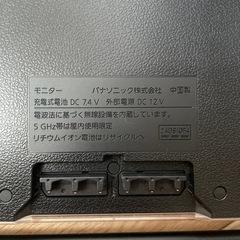 パナソニック  防水テレビの画像