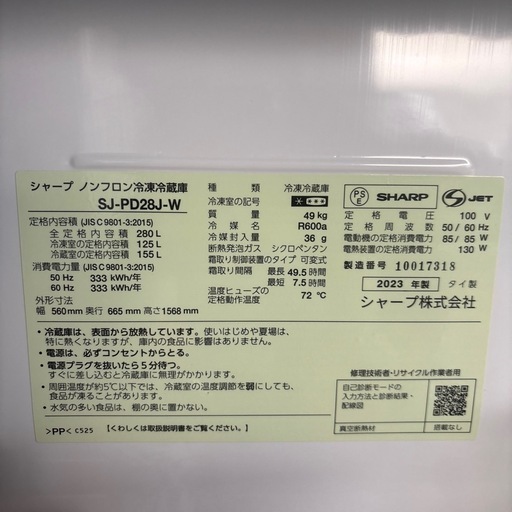 （受渡し者決定）