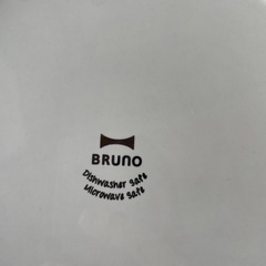 BRUNO  皿   23センチ4枚セットの画像