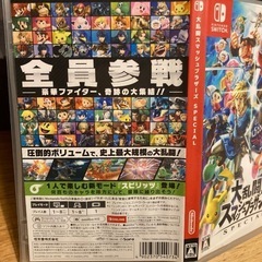 大乱闘スマッシュブラザーズ SPECIAL」　パッケージ版の画像