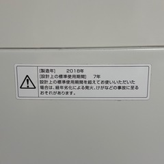 搬入・設置料金コミコミ5.5kg洗濯機 の画像