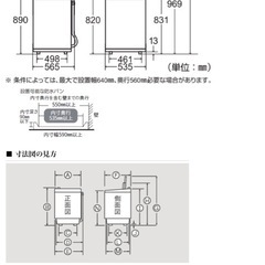 洗濯機 SHARP 5.5kg 2020年 自取の画像