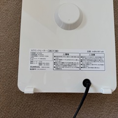 セラミックヒーター
の画像