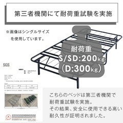 ベットフレームとIKEA 製マットレスの画像