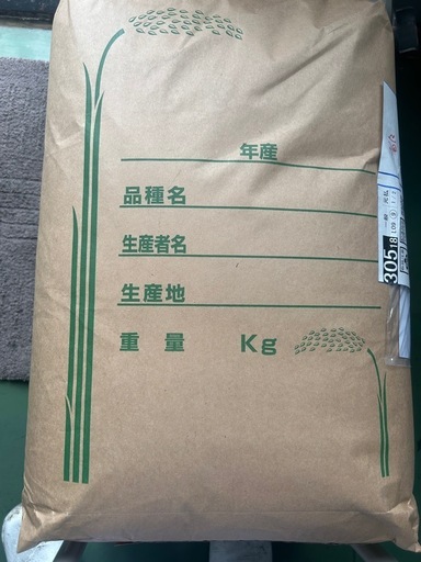 お米　30k