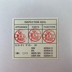 ☆ニトリ モニター台 ザッキー 59の画像