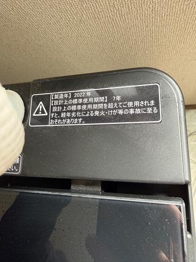 hisense 5.5kg 洗濯機　2022年製　使用2年半