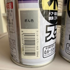 カラースプレーの画像