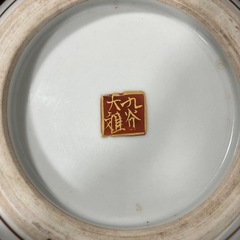 九谷焼（くたにやき）壺　大雅の画像