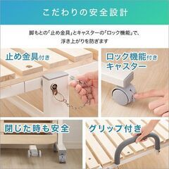 ①折りたたみ桐すのこベッド　シングルサイズ　ナチュラルの画像