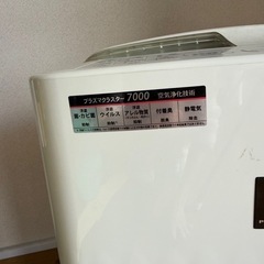 SHARP　空気清浄機の画像