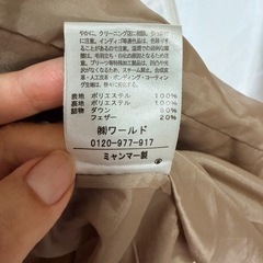 Grove （株）ワールドの画像