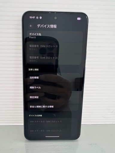 美品　Pixel 8 128GB ヘーゼル　 SIMフリー