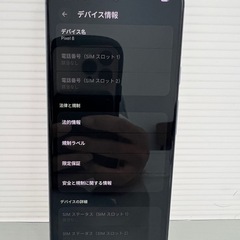 美品　Pixel 8 128GB ヘーゼル　 SIMフリーの画像