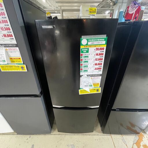 【TOSHIBA】冷蔵庫/2020年製(No:1284434)