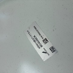 BS CS アンテナの画像