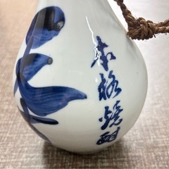 【未開栓】天草酒造 古酒　焼酎 720ml 35%の画像