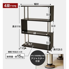美品★オープンラック4段 収納 S字ラック ホワイトの画像