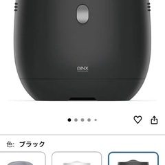 低糖質機能付き炊飯器の画像