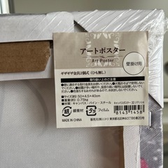 ニトリ⭐︎アートパネルの画像