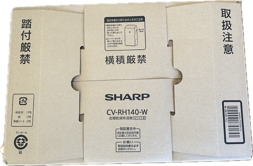 【新品・未開封】シャープ 除湿衣類乾燥機 ハイブリッド式 CV-RH140-W
