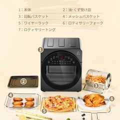 EPEIOS ノンフライオーブンの画像