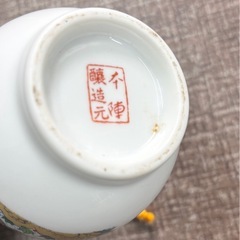 【未開栓】古酒 清酒  250ml  長崎の画像