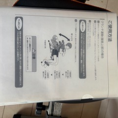 🟠ワンダーコアの画像