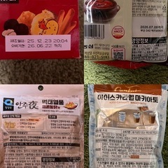 【韓国限定・人気菓子セット】ブルダックポテチ・プリングルス・モクテカンなど計7点の画像