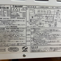 031907シャープ電子レンジ2009年製の画像