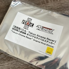 PS5 首都高バトル の画像