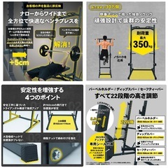 【超美品‼️】定価33,980円♪ STEADY(ステディ) ハーフラック ホームジム ST146 ベンチプレス スクワット デッドリフト 筋トレ トレーニング器具の画像