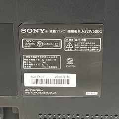 ＳＯＮＹ　液晶テレビ　ＴＶ　３２インチ　３２ｖ型　ＢＲＡＶＩＡ　２０１６年製　ＫＪ－３２Ｗ５００Ｃの画像