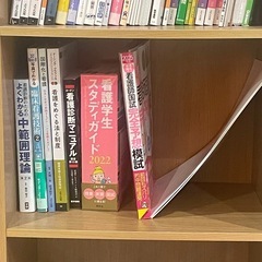 看護系の本と3段ボックスの画像