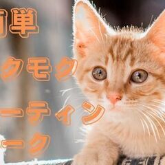 シールを貼るだけのシンプル軽作業★未経験OK｜土日祝休み×月給制で収入安定◎応募はかんたん！履歴書不要の画像