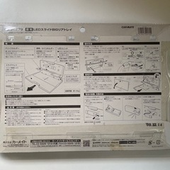 車　トレイの画像