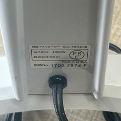 RELICIA 両面パネルヒーターの画像